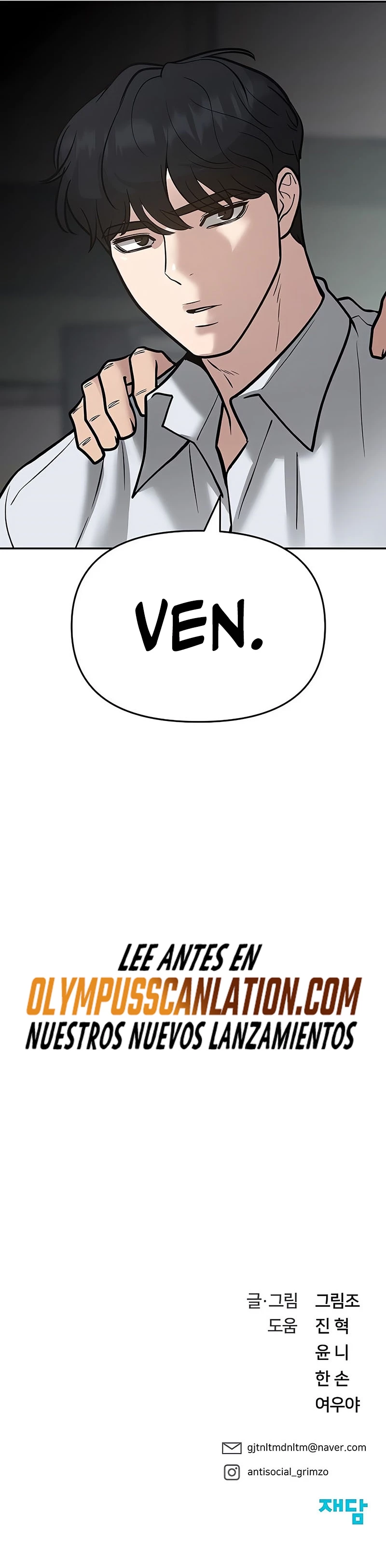 El Maton al Mando Capitulo 48 página 58