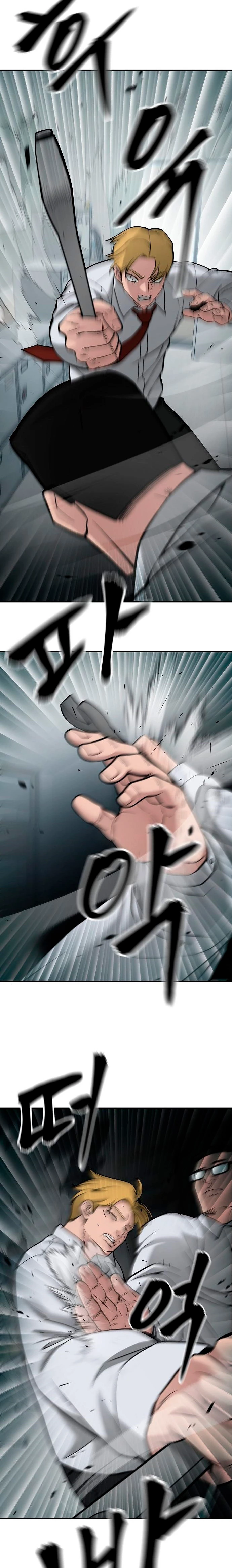El Maton al Mando Capitulo 69 página 17