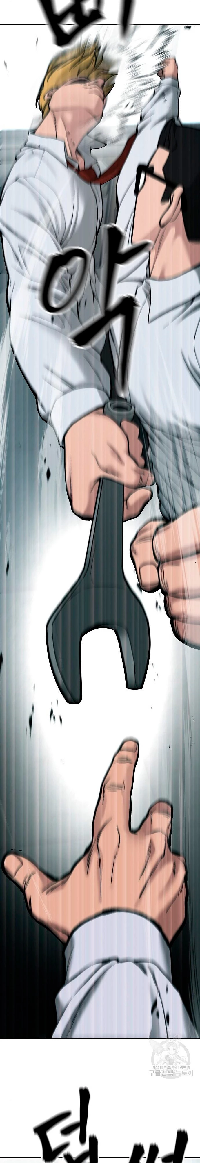 El Maton al Mando Capitulo 69 página 18