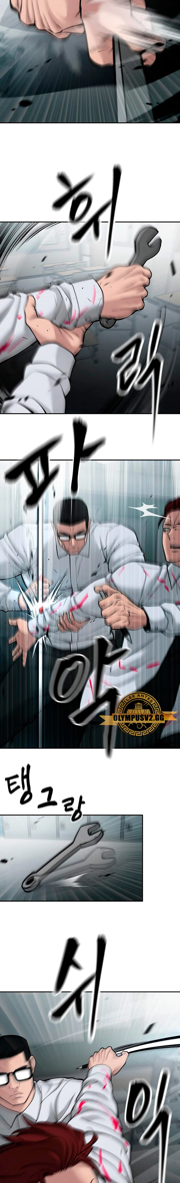El Maton al Mando Capitulo 69 página 40
