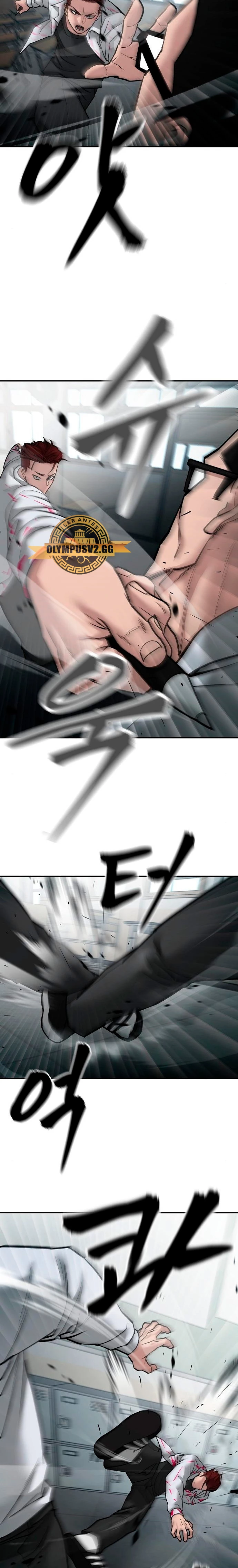 El Maton al Mando Capitulo 69 página 47