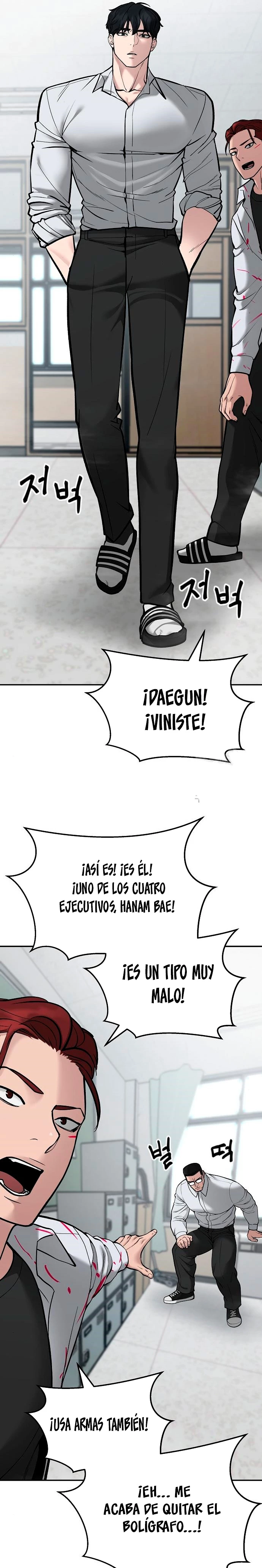 El Maton al Mando Capitulo 70 página 14