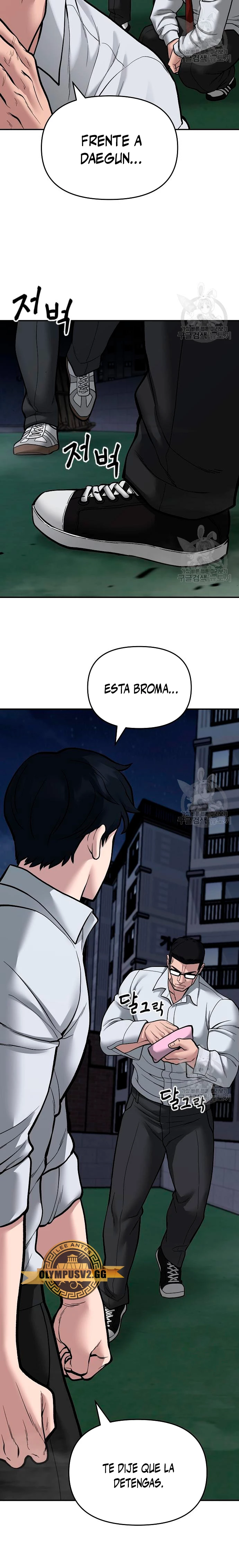 El Maton al Mando Capitulo 71 página 47