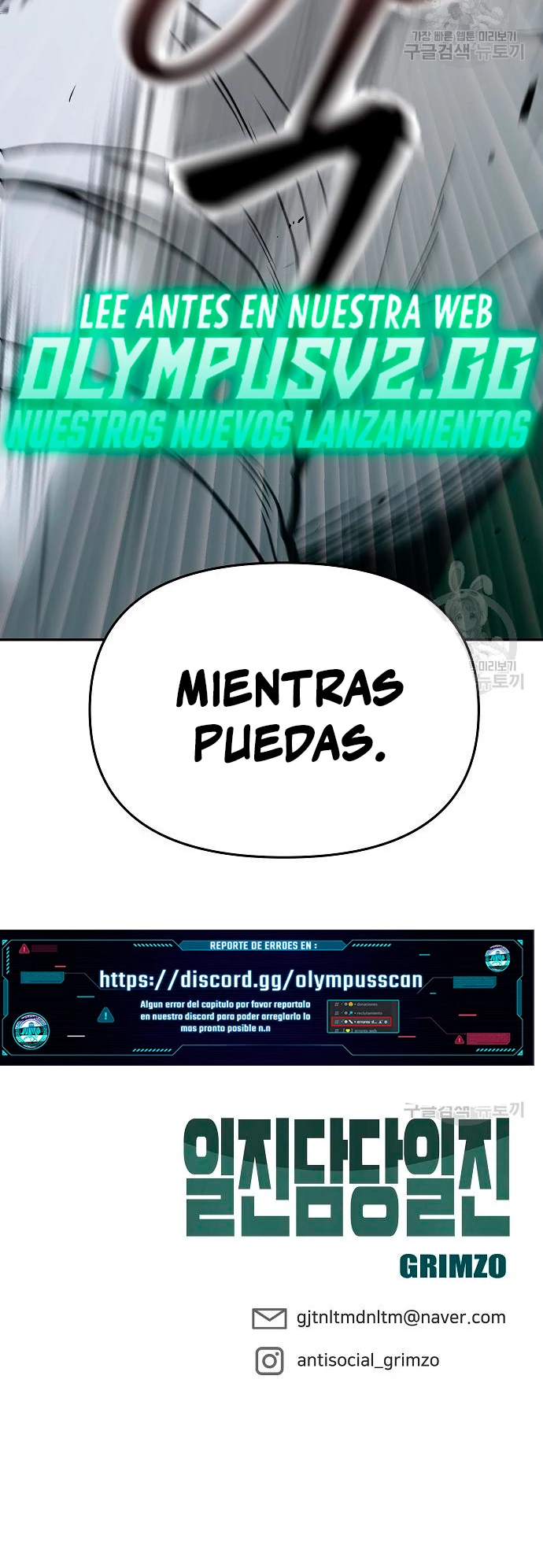 El Maton al Mando Capitulo 71 página 51