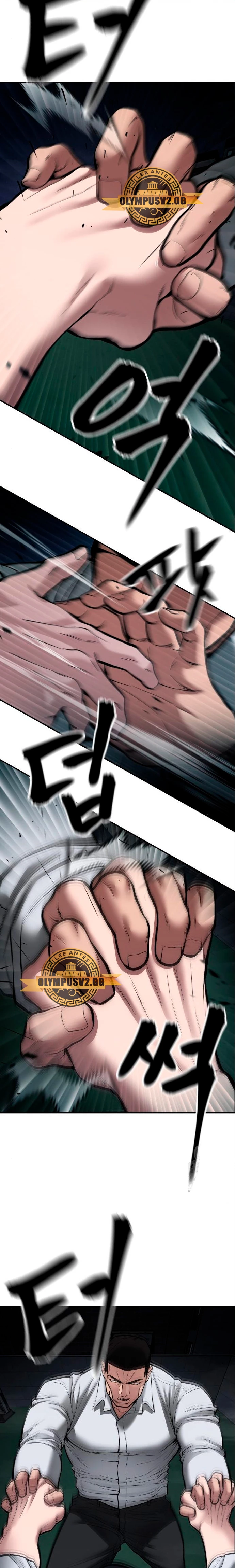 El Maton al Mando Capitulo 73 página 10