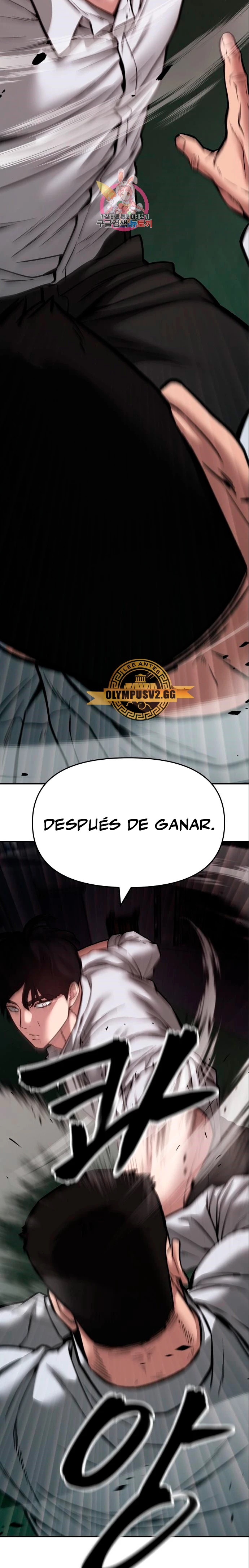 El Maton al Mando Capitulo 73 página 3
