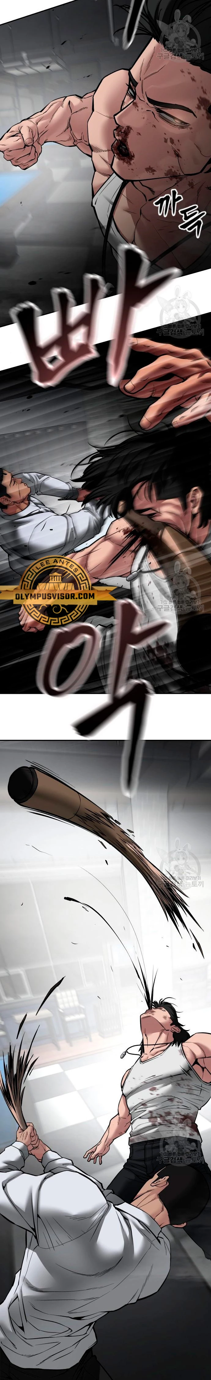 El Maton al Mando Capitulo 75 página 39