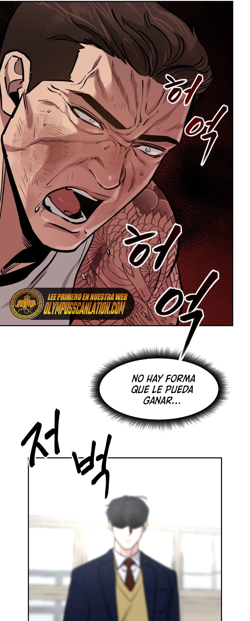 El Maton al Mando Capitulo 8 página 62