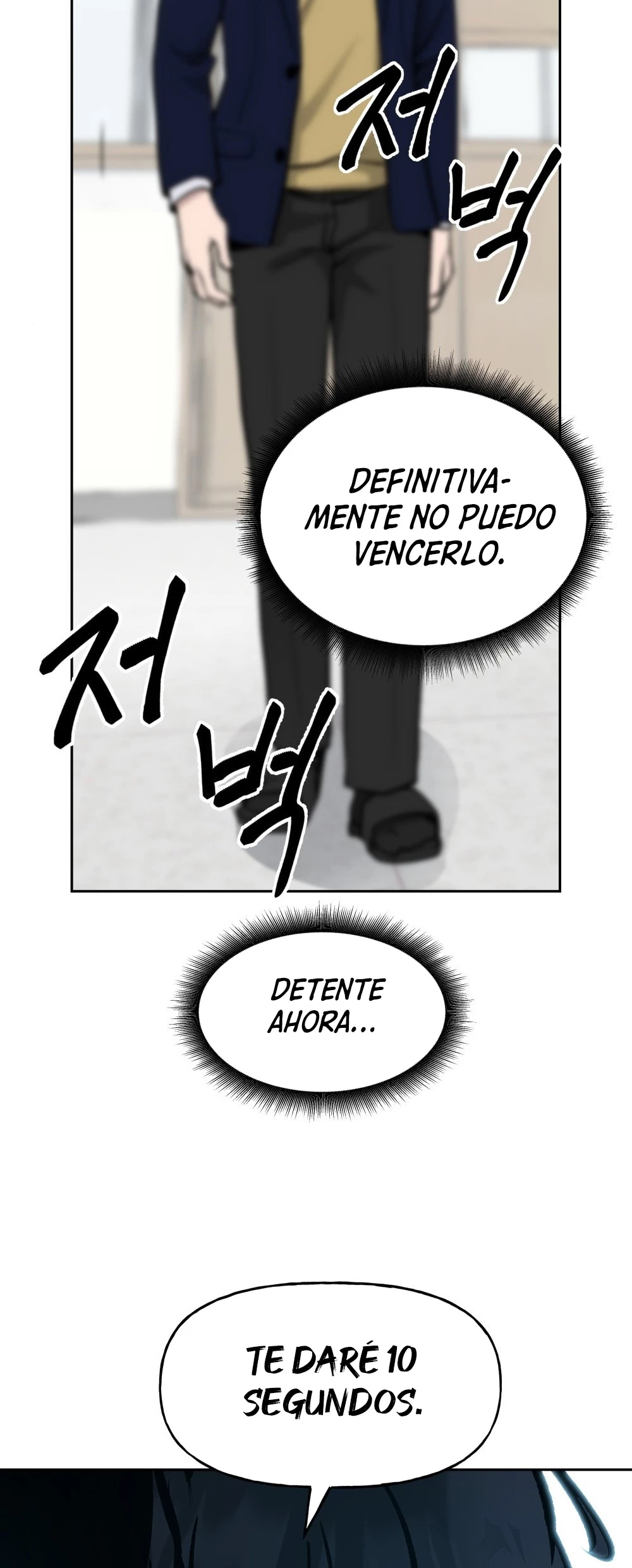 El Maton al Mando Capitulo 8 página 63