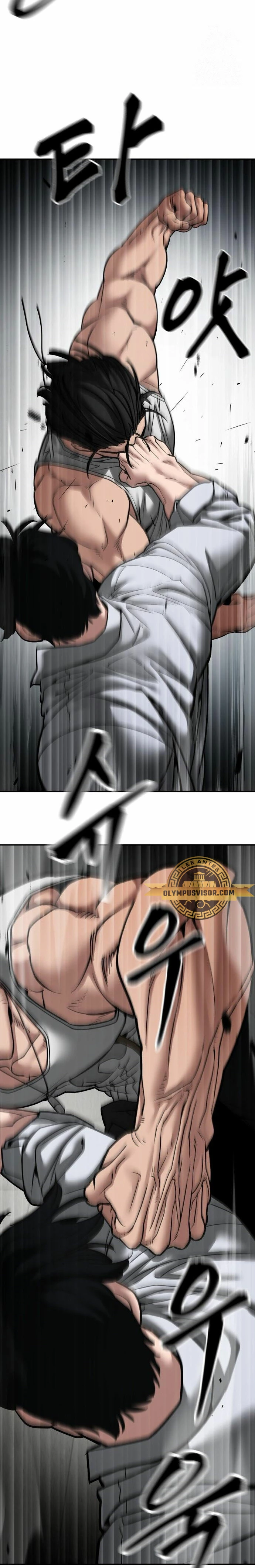 El Maton al Mando Capitulo 80 página 6