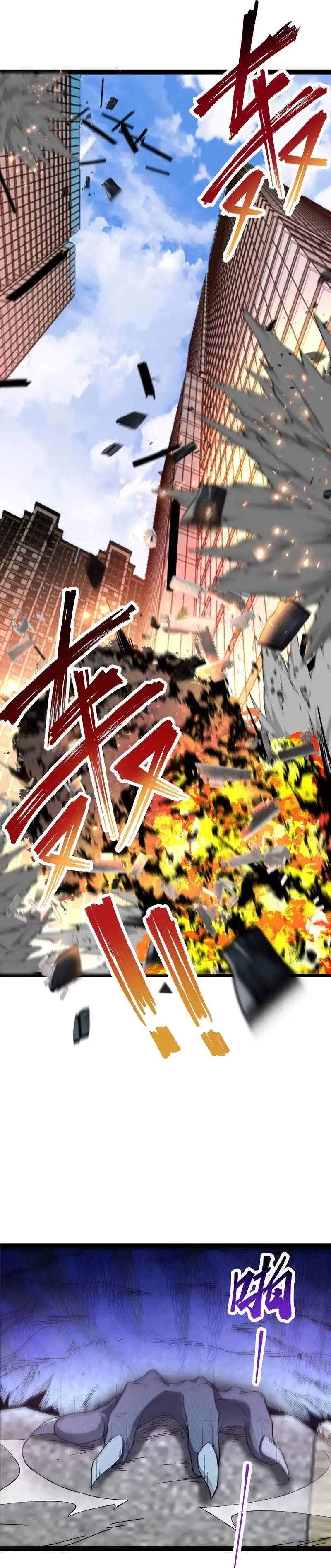 El Mas Fuerte De Otro Mundo Capitulo 1 página 3