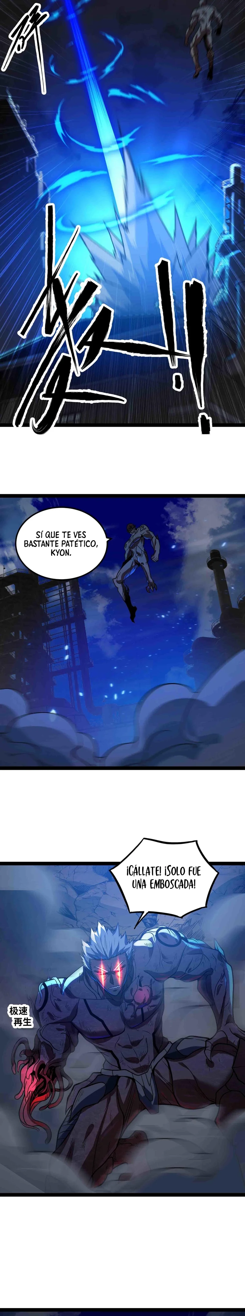 El Mas Fuerte De Otro Mundo Capítulo 100 página 6
