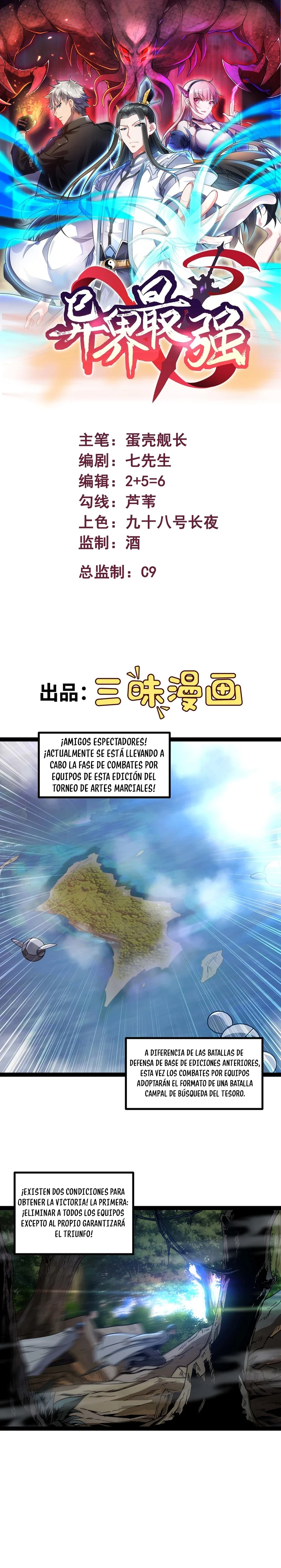 El Mas Fuerte De Otro Mundo Capítulo 64 página 2