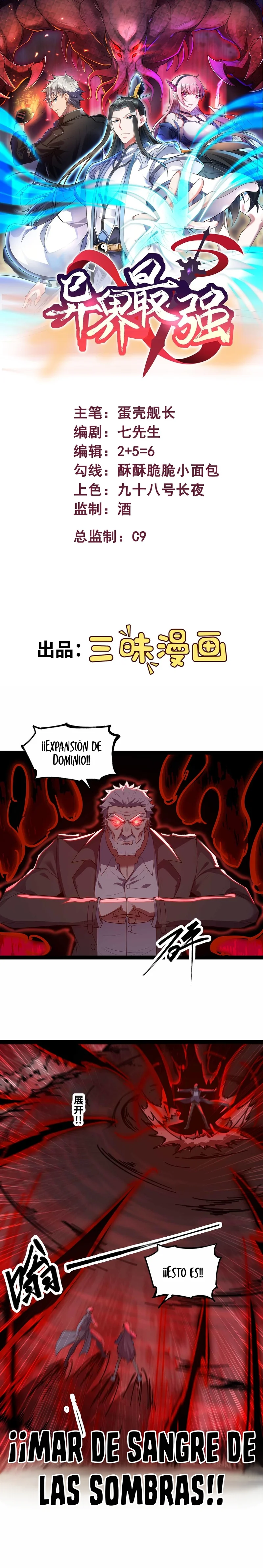El Mas Fuerte De Otro Mundo Capítulo 74 página 2