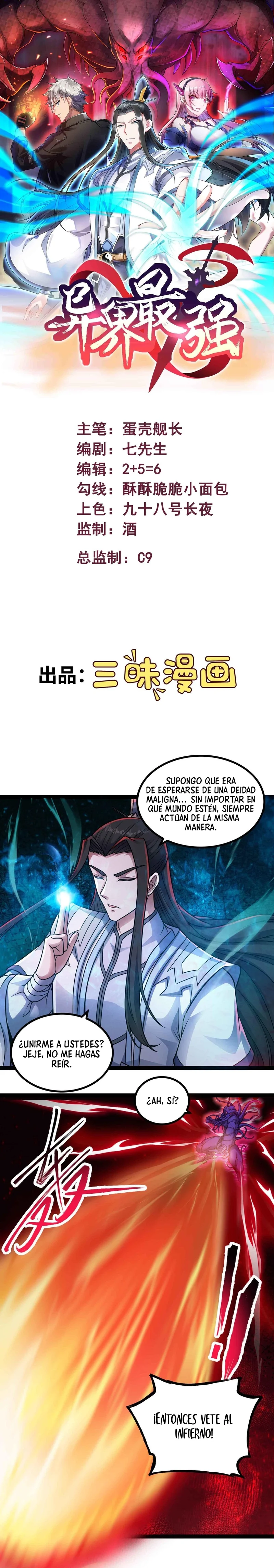 El Mas Fuerte De Otro Mundo Capítulo 85 página 2