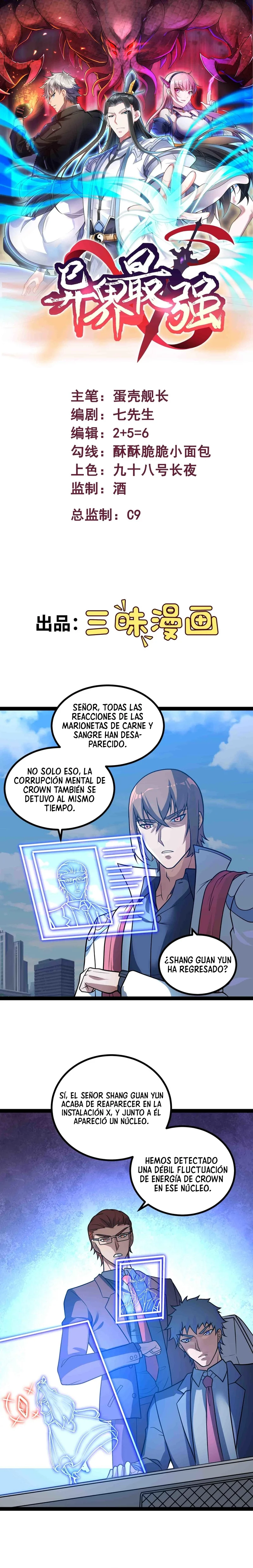 El Mas Fuerte De Otro Mundo Capítulo 87 página 2