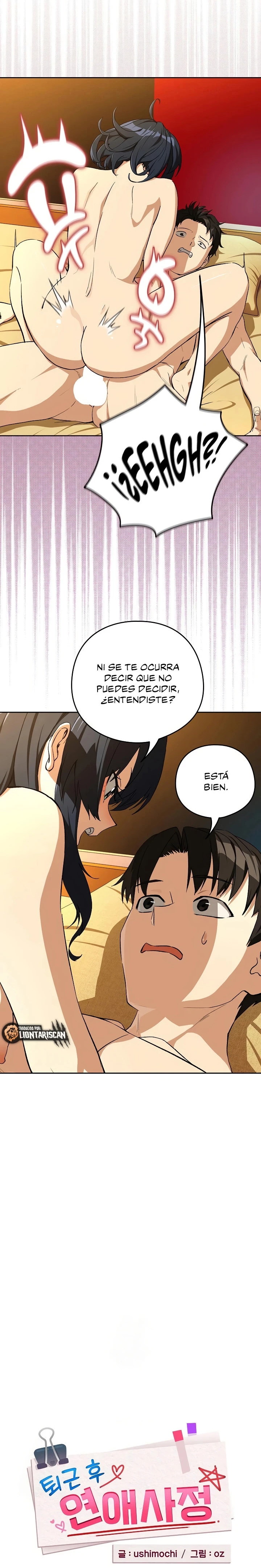Relaciones amorosas despues del trabajo Capitulo 99 página 3