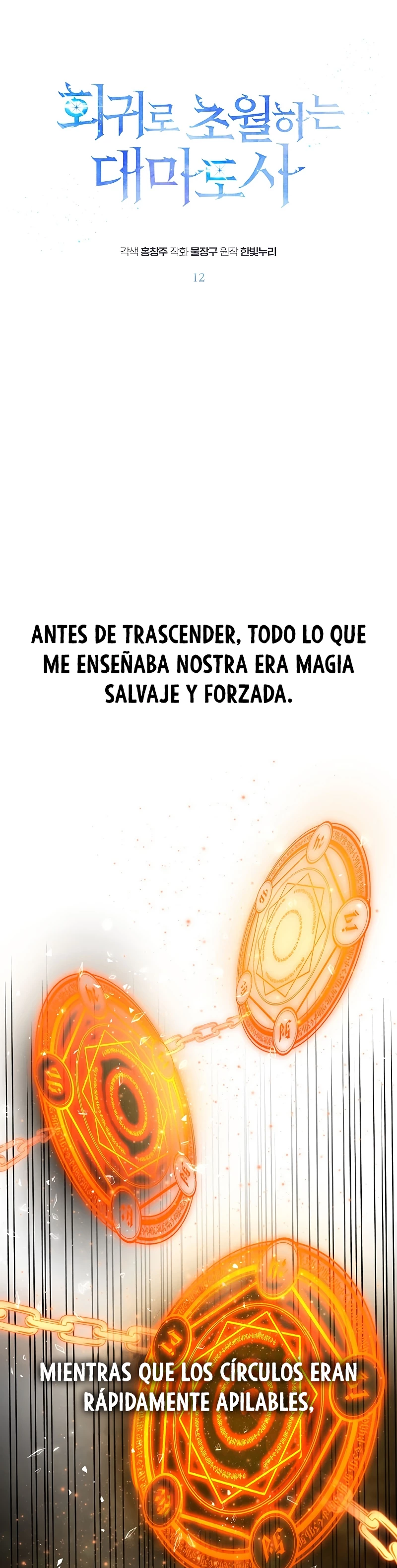 Archimago trascendiendo a través de la regresión Capitulo 12 página 3