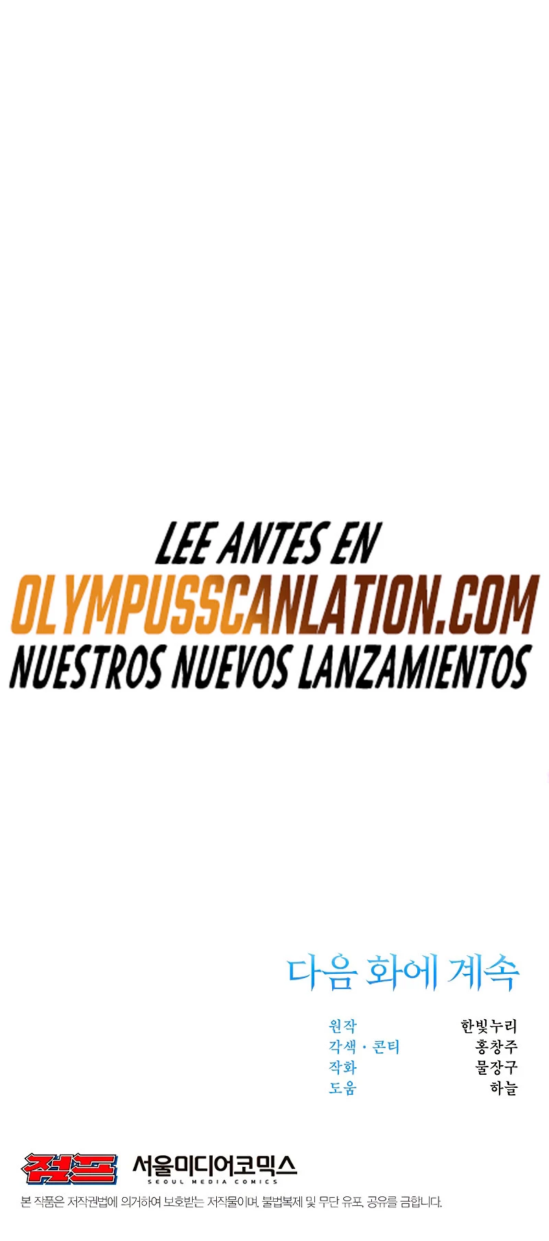 Archimago trascendiendo a través de la regresión Capitulo 14 página 52