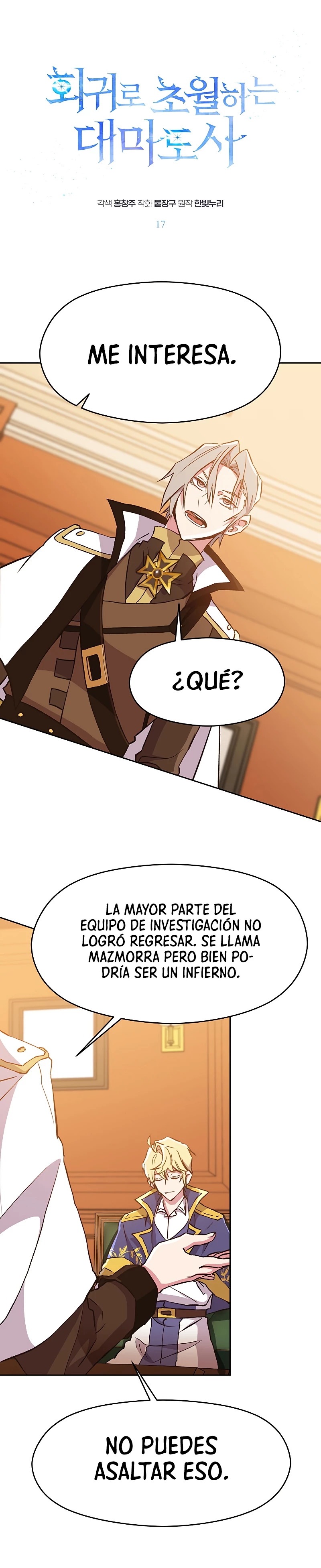 Archimago trascendiendo a través de la regresión Capitulo 17 página 2