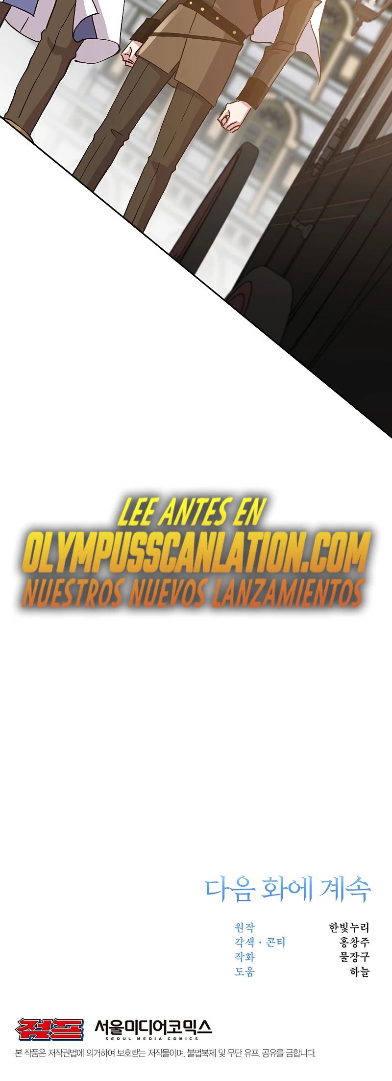 Archimago trascendiendo a través de la regresión Capitulo 17 página 30