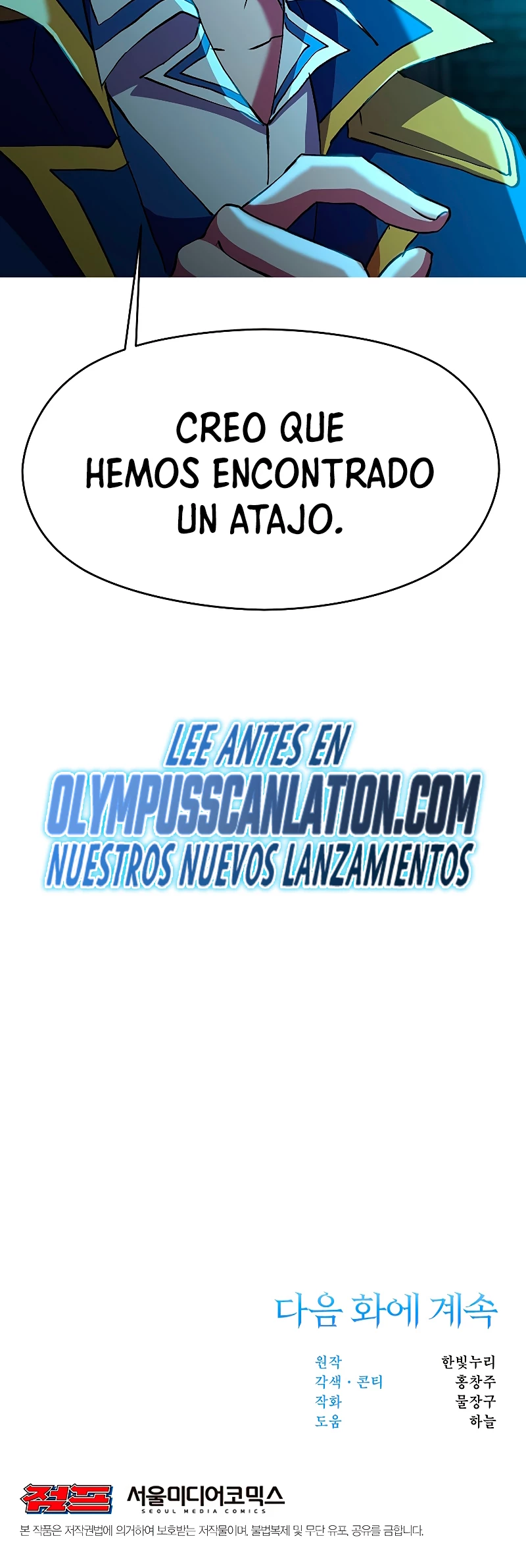 Archimago trascendiendo a través de la regresión Capitulo 20 página 42