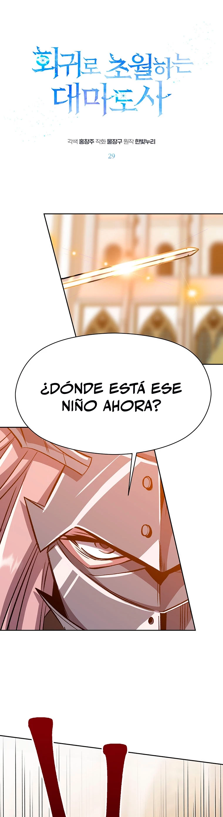 Archimago trascendiendo a través de la regresión Capitulo 29 página 2