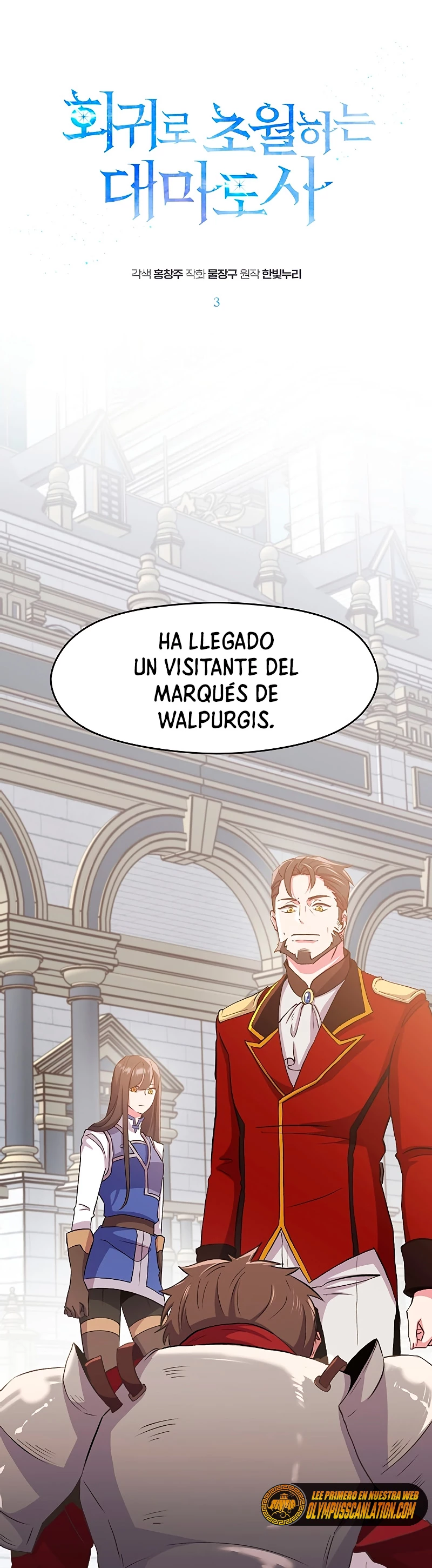 Archimago trascendiendo a través de la regresión Capitulo 3 página 3