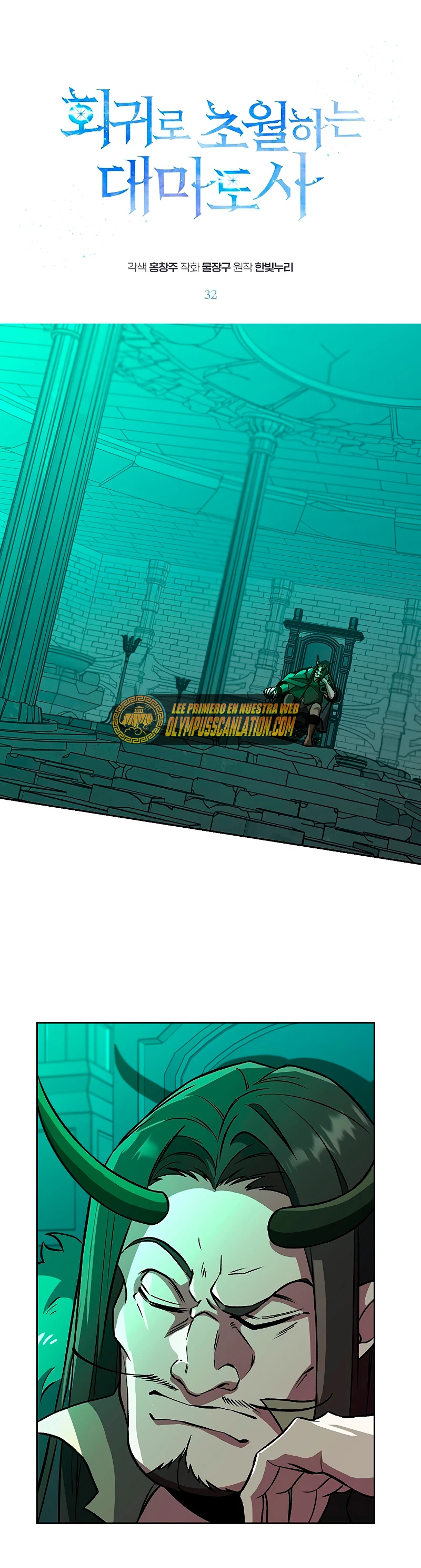Archimago trascendiendo a través de la regresión Capitulo 32 página 2