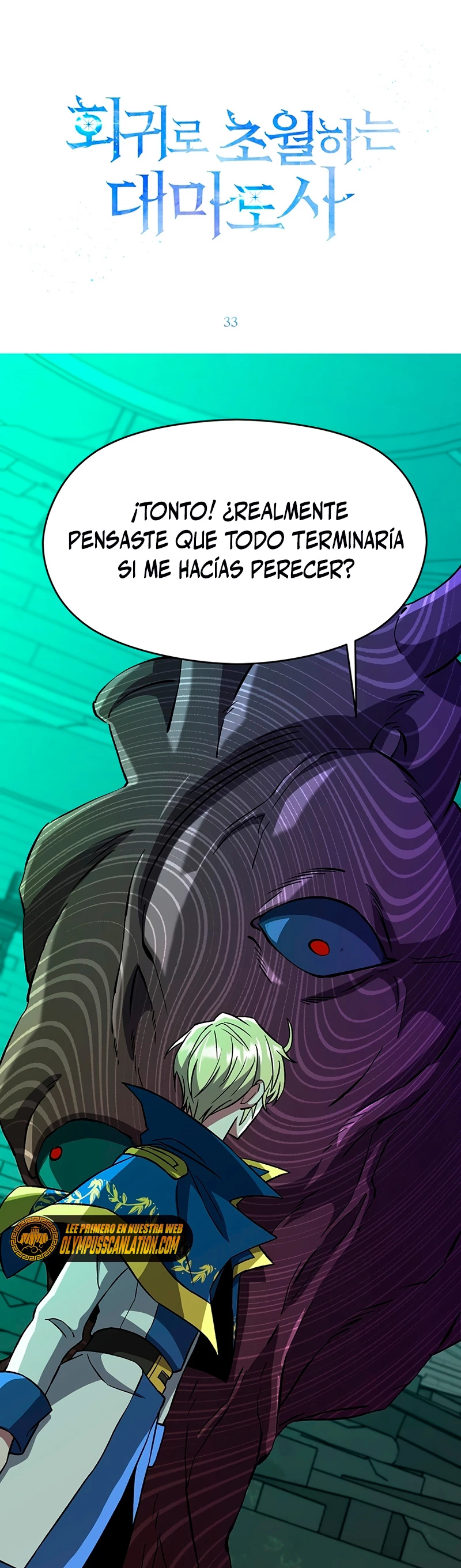 Archimago trascendiendo a través de la regresión Capitulo 33 página 2