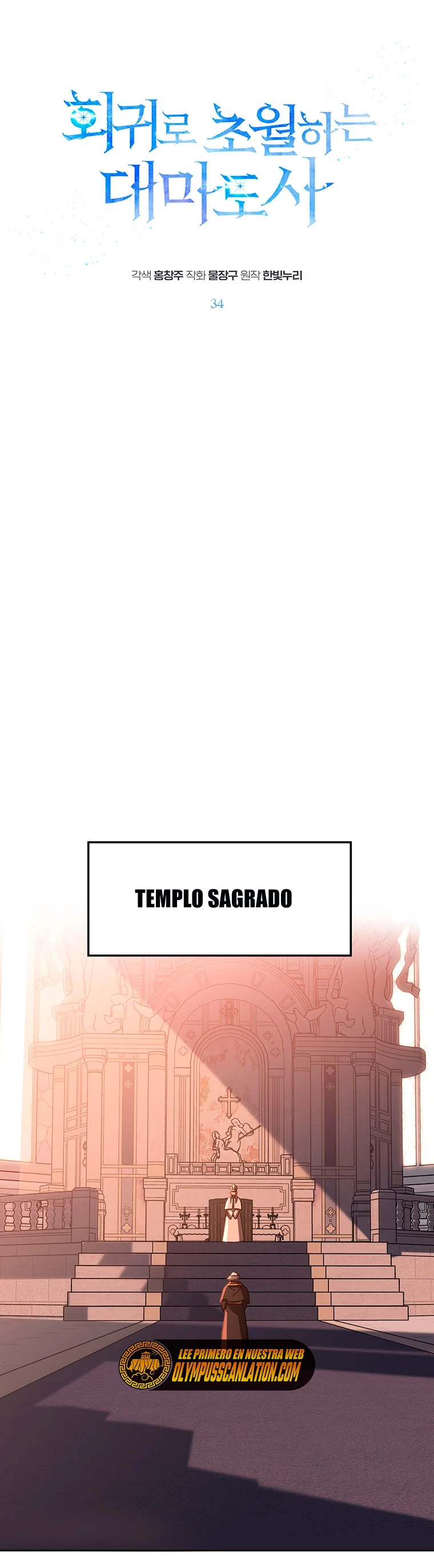 Archimago trascendiendo a través de la regresión Capitulo 34 página 2