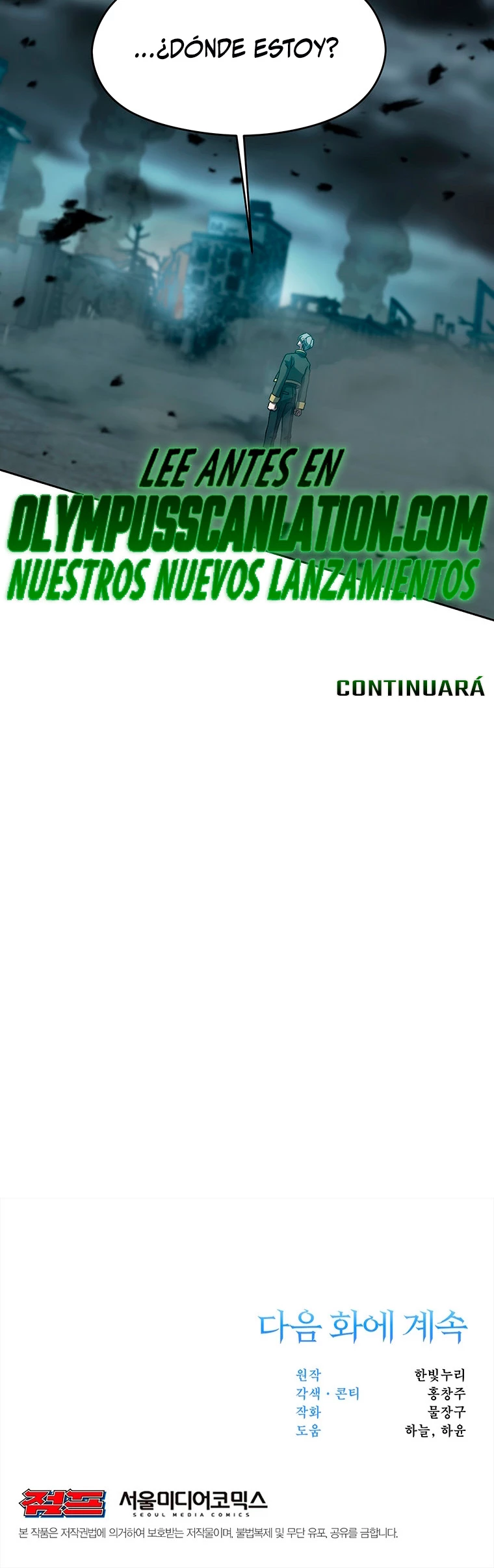 Archimago trascendiendo a través de la regresión Capitulo 36 página 36