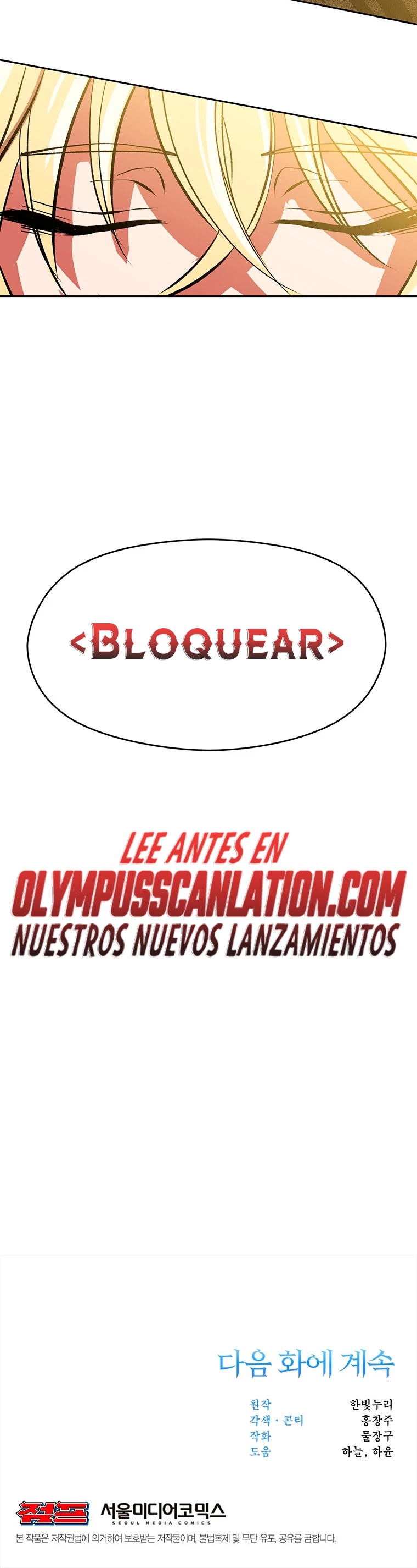 Archimago trascendiendo a través de la regresión Capitulo 37 página 34