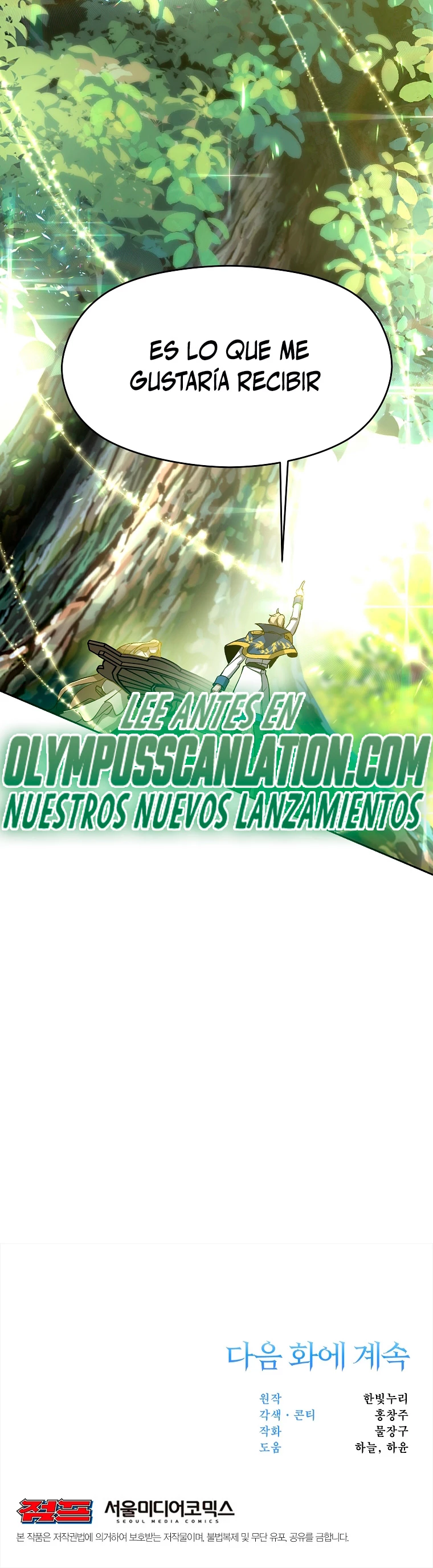 Archimago trascendiendo a través de la regresión Capitulo 38 página 29