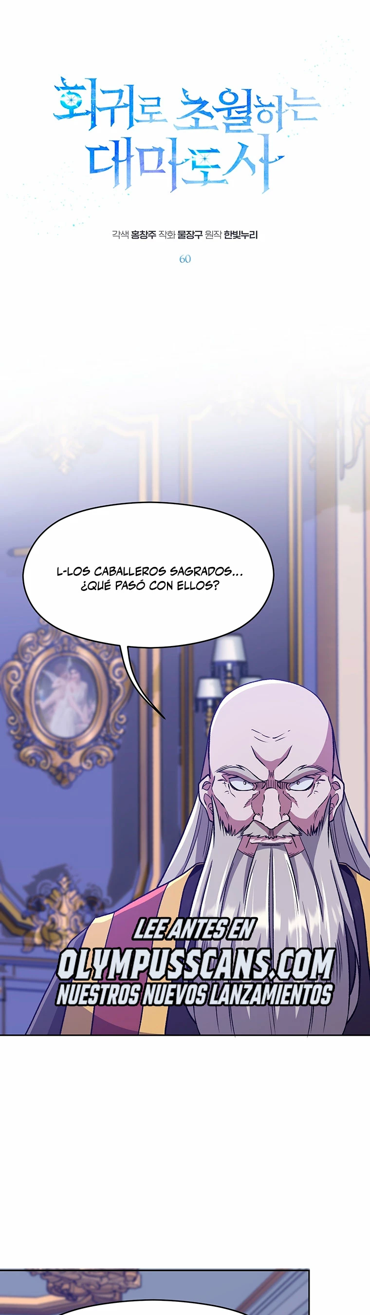 Archimago trascendiendo a través de la regresión Capitulo 60 página 2