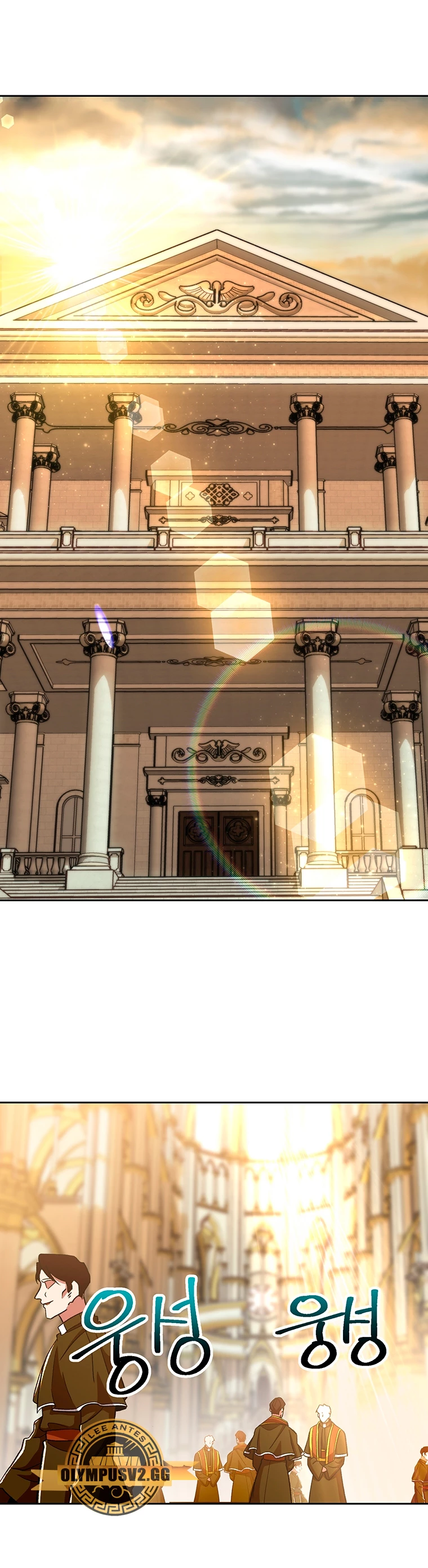 Archimago trascendiendo a través de la regresión Capitulo 67 página 19