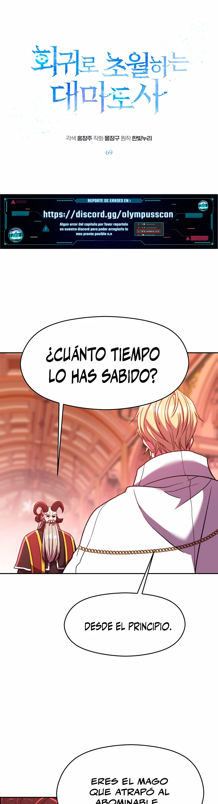 Archimago trascendiendo a través de la regresión Capitulo 69 página 2