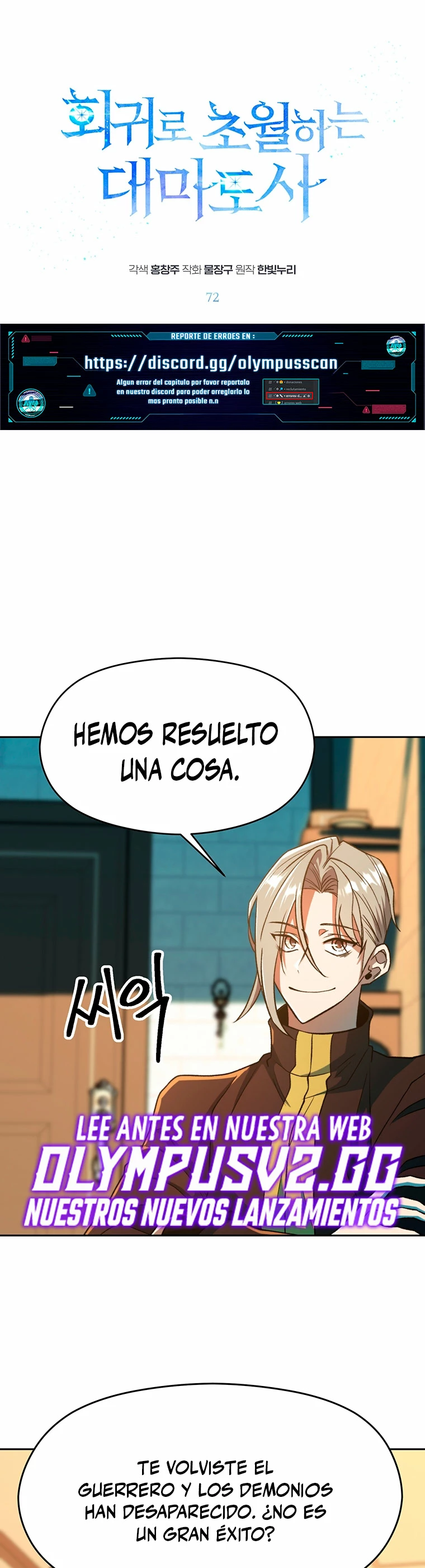 Archimago trascendiendo a través de la regresión Capitulo 72 página 2