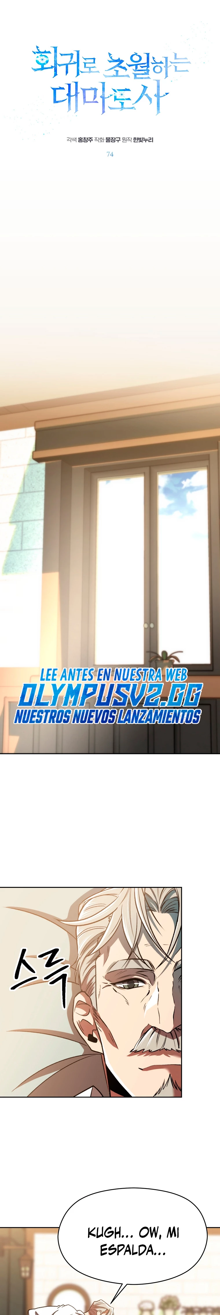 Archimago trascendiendo a través de la regresión Capitulo 74 página 2