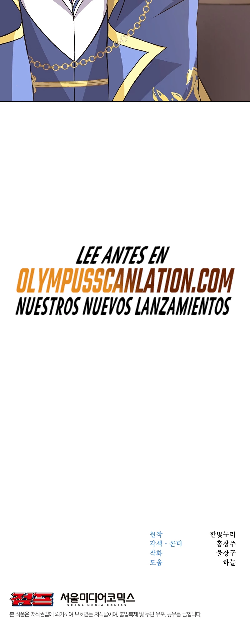 Archimago trascendiendo a través de la regresión Capitulo 8 página 46