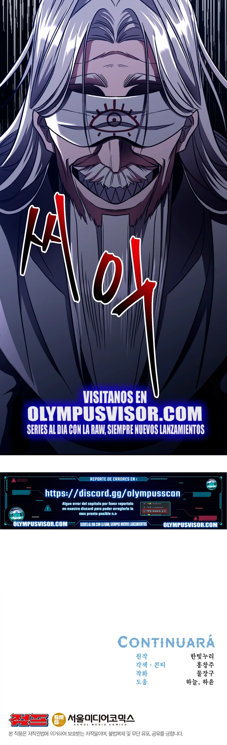 Archimago trascendiendo a través de la regresión Capitulo 80 página 21