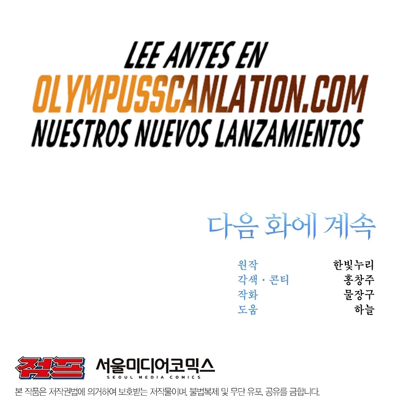 Archimago trascendiendo a través de la regresión Capitulo 9 página 40