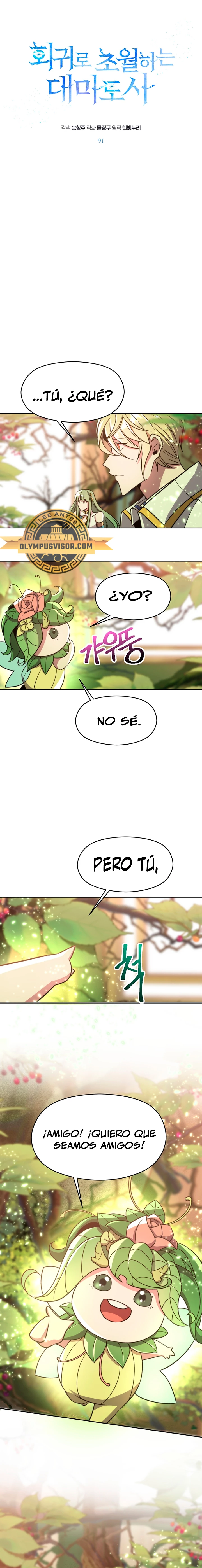 Archimago trascendiendo a través de la regresión Capitulo 91 página 2