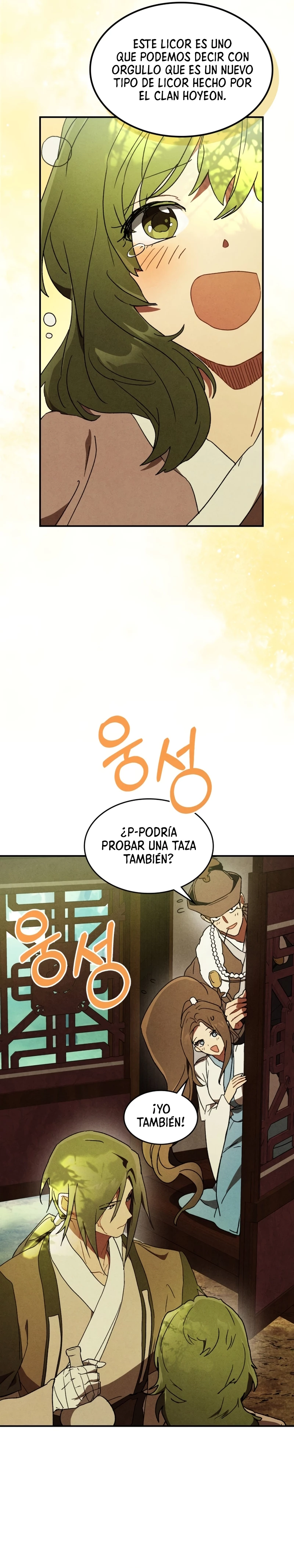Crónicas del Retorno del Dios Marcial Capitulo 108 página 12