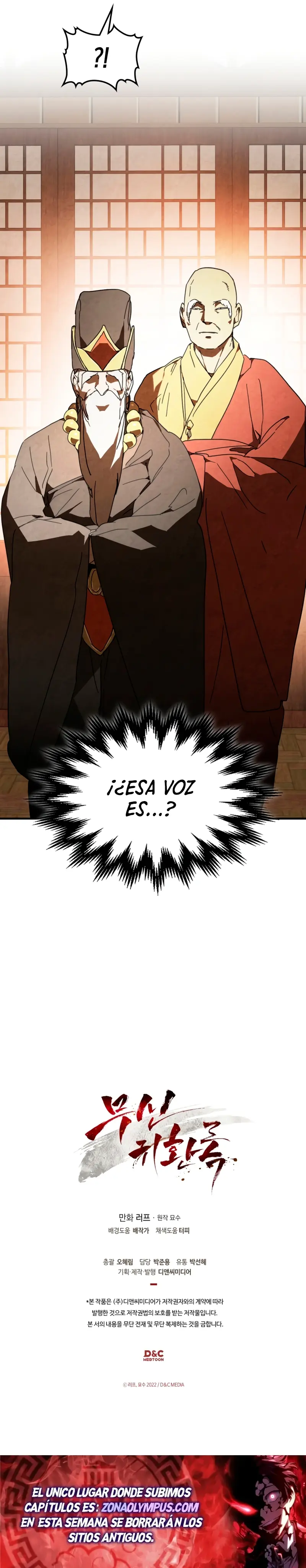 Crónicas del Retorno del Dios Marcial Capitulo 133 página 28