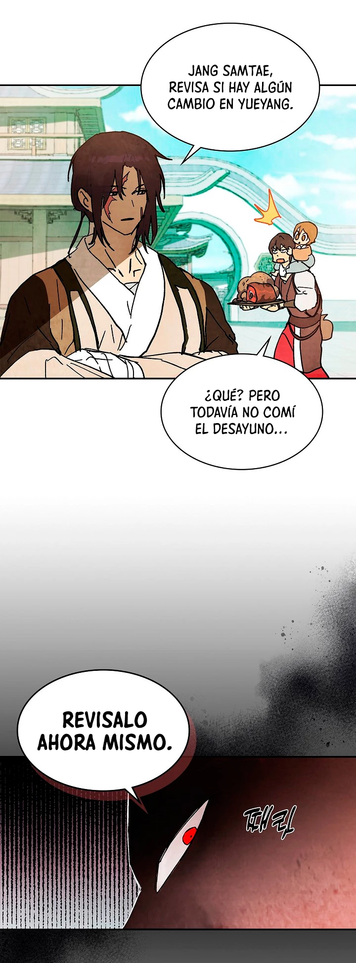 Crónicas del Retorno del Dios Marcial Capitulo 14 página 25