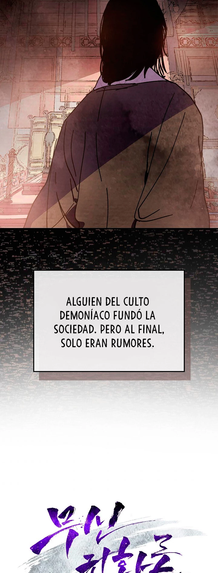 Crónicas del Retorno del Dios Marcial Capitulo 15 página 5