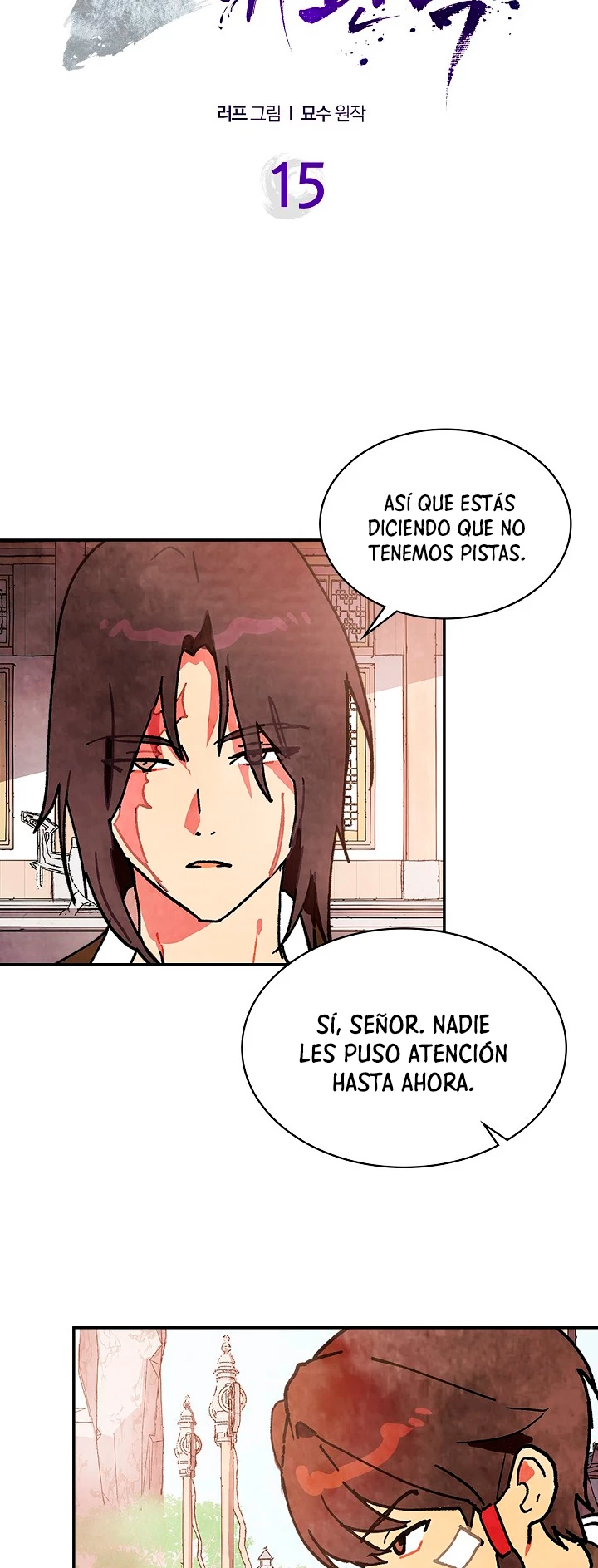 Crónicas del Retorno del Dios Marcial Capitulo 15 página 6