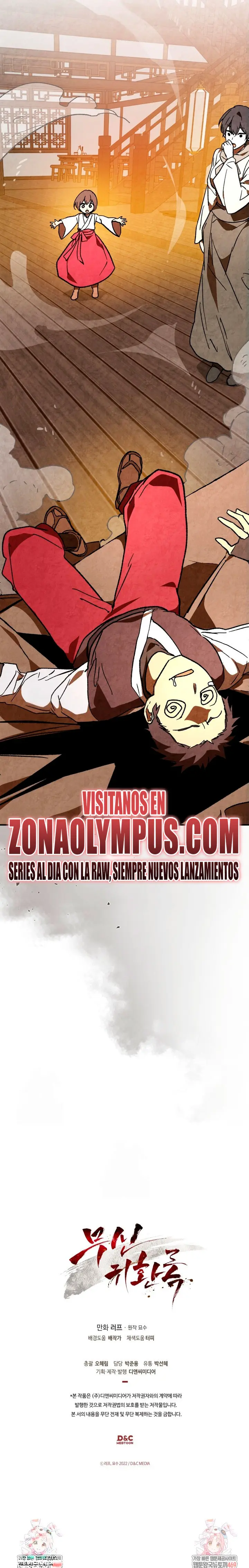 Crónicas del Retorno del Dios Marcial Capitulo 150 página 24