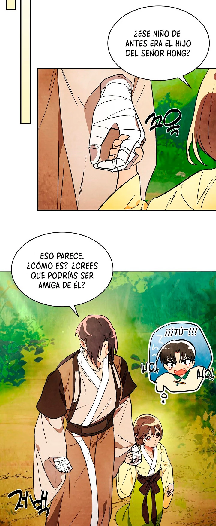 Crónicas del Retorno del Dios Marcial Capitulo 21 página 23